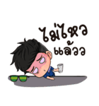 channarong krairattanasom（個別スタンプ：5）