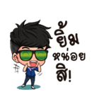 channarong krairattanasom（個別スタンプ：7）
