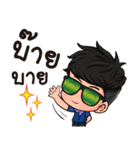 channarong krairattanasom（個別スタンプ：12）