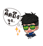 channarong krairattanasom（個別スタンプ：18）