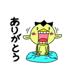 かっぱ君とかえる様（個別スタンプ：1）