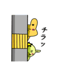 かっぱ君とかえる様（個別スタンプ：5）