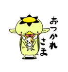 かっぱ君とかえる様（個別スタンプ：13）
