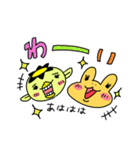 かっぱ君とかえる様（個別スタンプ：32）