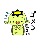 かっぱ君とかえる様（個別スタンプ：36）