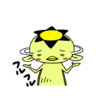 かっぱ君とかえる様（個別スタンプ：37）