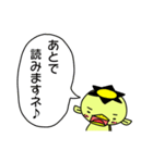 かっぱ君とかえる様（個別スタンプ：39）