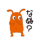 呑気なうさ。（個別スタンプ：1）