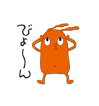 呑気なうさ。（個別スタンプ：4）