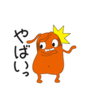 呑気なうさ。（個別スタンプ：9）