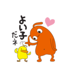呑気なうさ。（個別スタンプ：13）