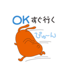 呑気なうさ。（個別スタンプ：17）