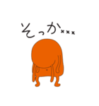 呑気なうさ。（個別スタンプ：21）