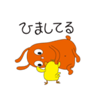 呑気なうさ。（個別スタンプ：25）