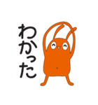 呑気なうさ。（個別スタンプ：29）
