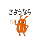 呑気なうさ。（個別スタンプ：30）