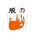 呑気なうさ。（個別スタンプ：32）