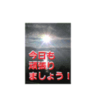 一筆啓上仕り候（個別スタンプ：2）