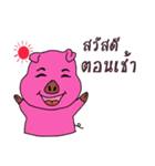 Pig oats ood 2（個別スタンプ：1）
