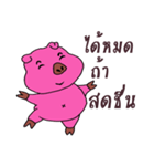 Pig oats ood 2（個別スタンプ：2）