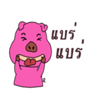 Pig oats ood 2（個別スタンプ：4）