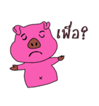 Pig oats ood 2（個別スタンプ：5）