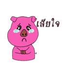 Pig oats ood 2（個別スタンプ：6）