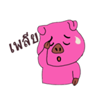 Pig oats ood 2（個別スタンプ：8）