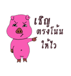 Pig oats ood 2（個別スタンプ：9）