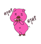 Pig oats ood 2（個別スタンプ：10）