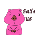 Pig oats ood 2（個別スタンプ：12）