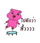 Pig oats ood 2（個別スタンプ：14）