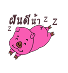 Pig oats ood 2（個別スタンプ：16）