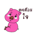 Pig oats ood 2（個別スタンプ：17）