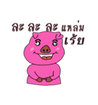 Pig oats ood 2（個別スタンプ：19）