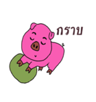 Pig oats ood 2（個別スタンプ：20）