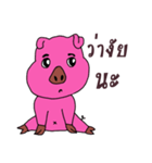 Pig oats ood 2（個別スタンプ：21）