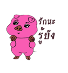 Pig oats ood 2（個別スタンプ：25）