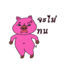 Pig oats ood 2（個別スタンプ：31）