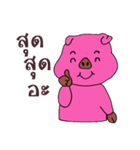Pig oats ood 2（個別スタンプ：33）
