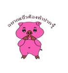 Pig oats ood 2（個別スタンプ：34）