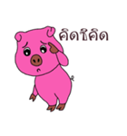 Pig oats ood 2（個別スタンプ：35）