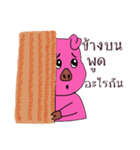 Pig oats ood 2（個別スタンプ：36）