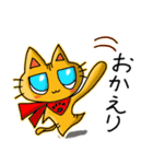 ヒーローになりたいねこ（個別スタンプ：10）