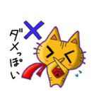 ヒーローになりたいねこ（個別スタンプ：12）