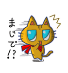 ヒーローになりたいねこ（個別スタンプ：15）