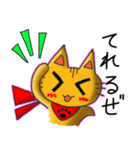 ヒーローになりたいねこ（個別スタンプ：17）