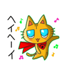 ヒーローになりたいねこ（個別スタンプ：40）