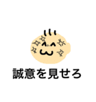 煽り大好きオメガくん（個別スタンプ：1）