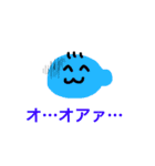 煽り大好きオメガくん（個別スタンプ：2）